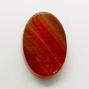 Yamni Agate 
Nad e Ali