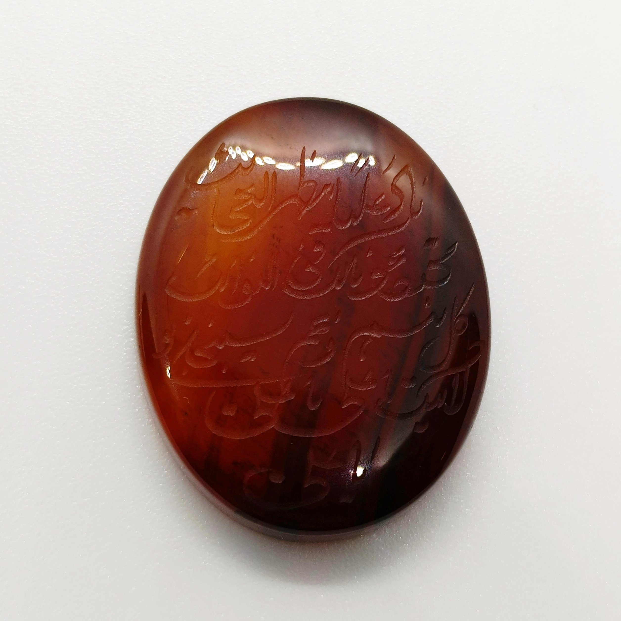 Yamni Agate
Nad e Ali